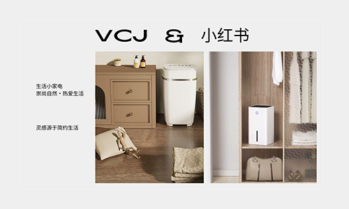 VCJ電器入駐小紅書，開啟品牌營銷新篇章